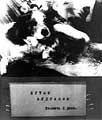 1930. Любимый пёс