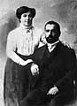 Пётр Петрович Смирнов с женой