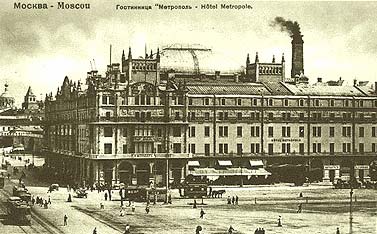 Hotel Metropol, Moscow :: Architect Valkot V.F. Photo 1.