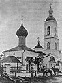 Vladimirskaya Church in Mavrino Village in Bogorodsky Uyezd of Moscow Province