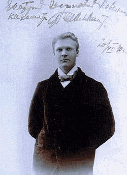 Фото Ф.Шаляпина 1898 г. :: Фото Ф.Шаляпина 1898 г.с дарственной надписью казанской певице Е.Г.Ковельской