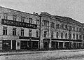 Department of Moscow Bank in Kostroma in the Annex to the Town House "Old Yard"