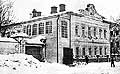 Здание бывшей (с 1896 по 1905 гг.) фабричной школы  Товарищества мануфактур Анны Красильщиковой с сыновьями