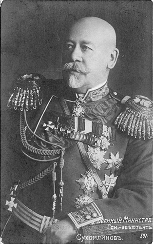 Сухомлинов Владимир Александрович (1848 - 1926)