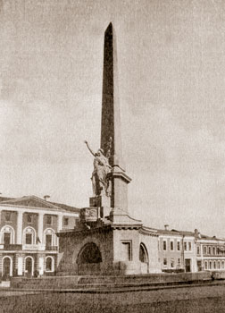 Obelisk of Freedom. :: Soviet (earlier Skobelevskaya, now Tverskaya) Square in Moscow.