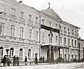 Eyes Hospital at Tverskaya Street in Moscow