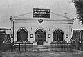 Storehouse of the Association "Emil Tsindel" in Kokand of Fergana Region