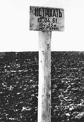 The post, placed by the local residents in the Gagarin's landing area.