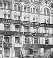 Fragment of the Iosifo-Volokolamskoe Podvorie (Coaching Inn) Front at Ilyinka (Birzhevaya Square) in Moscow.