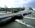 View on the Kremlin and Moscow River